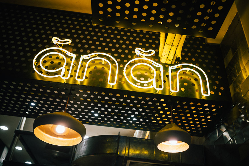 Peter Cuong Franklin ร้าน Anan Saigon