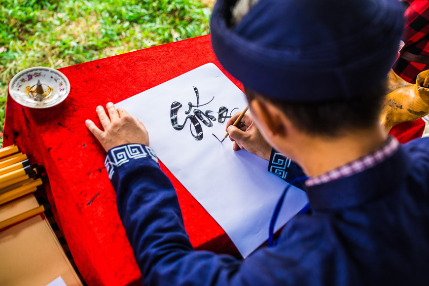越南居家旅行套装